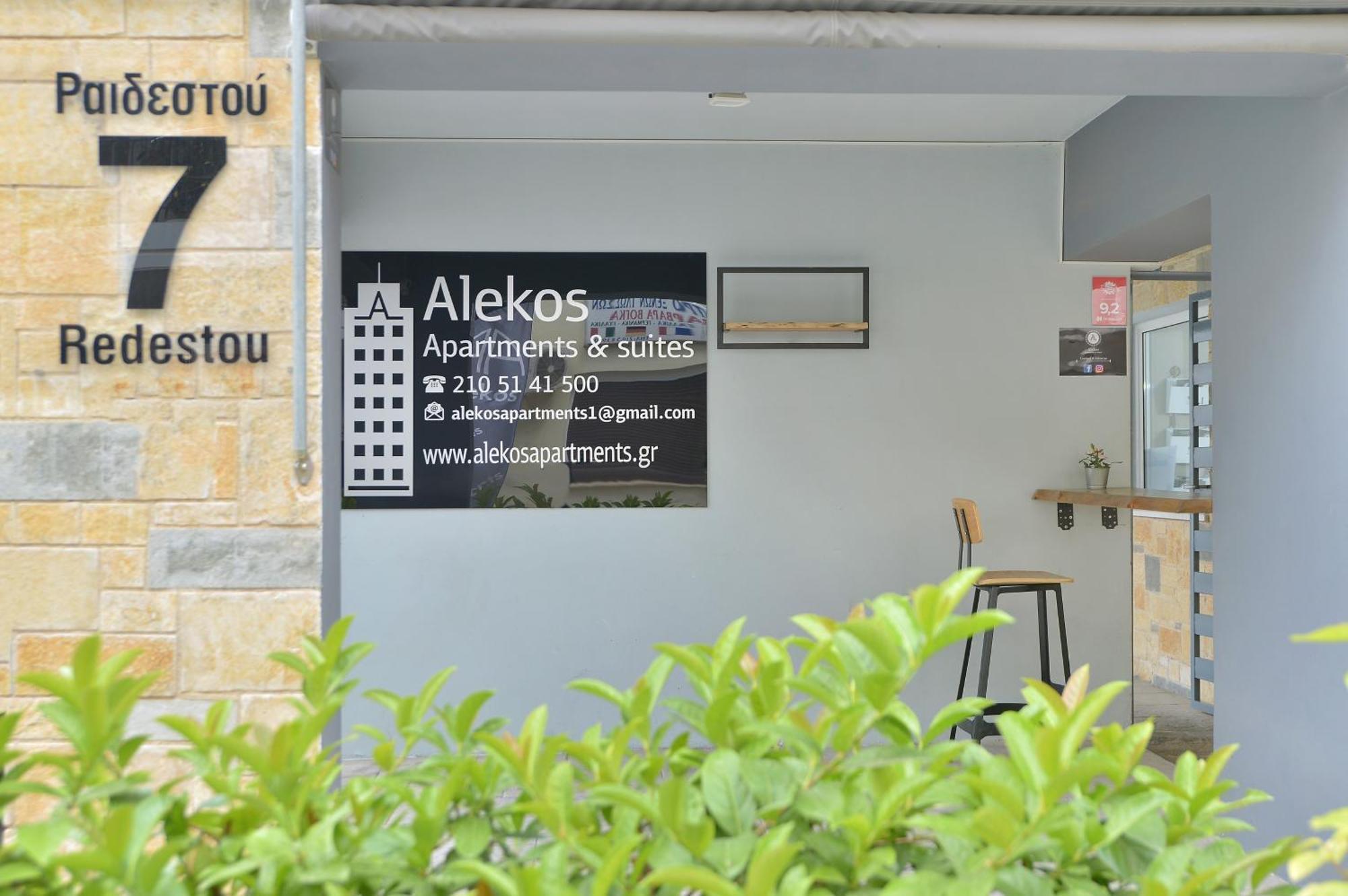 Alekos Apartments 1 Νetflix Athens Luaran gambar